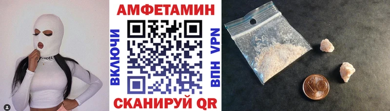 цена   Козьмодемьянск  АМФЕТАМИН Premium 