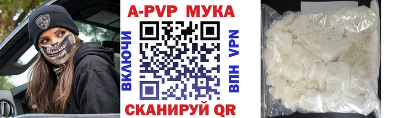 Alfa_PVP СК  наркотики  Козьмодемьянск 
