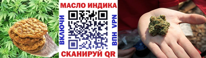 Canna-Cookies конопля  продажа наркотиков  мега ТОР  Козьмодемьянск 