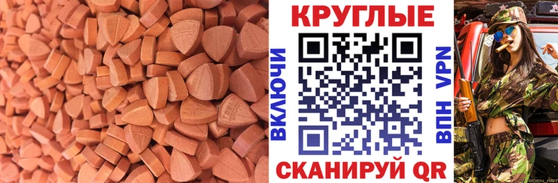 Экстази 300 mg Козьмодемьянск