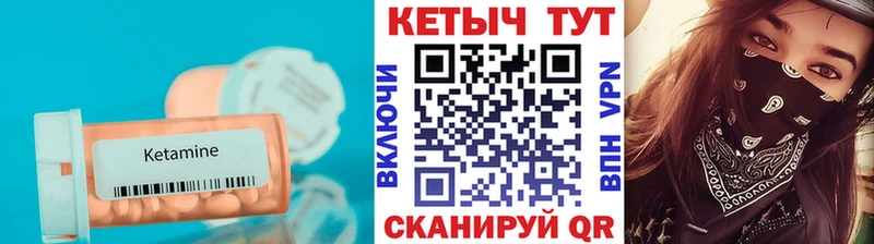 КЕТАМИН VHQ  где купить наркотик  Козьмодемьянск 