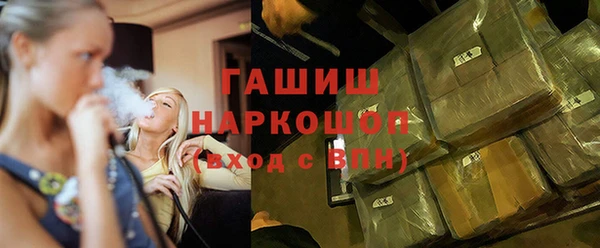 кокаин VHQ Арсеньев