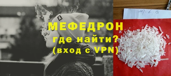 молекула духа Армянск