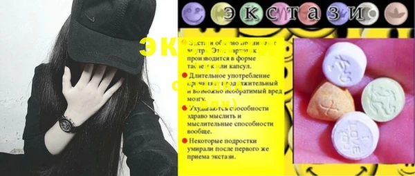 дистиллят марихуана Баксан