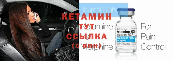 кокаин VHQ Арсеньев