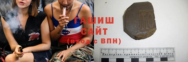 синтетический гашиш Аркадак