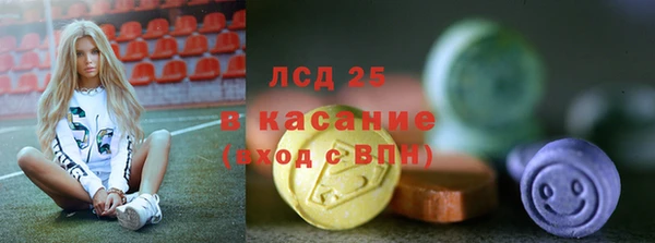 молекула духа Армянск