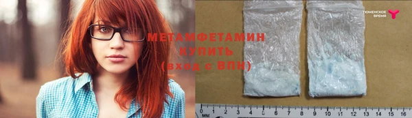 молекула духа Армянск