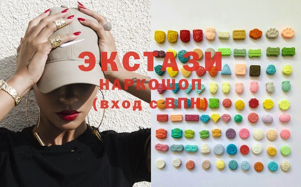 молекула духа Армянск
