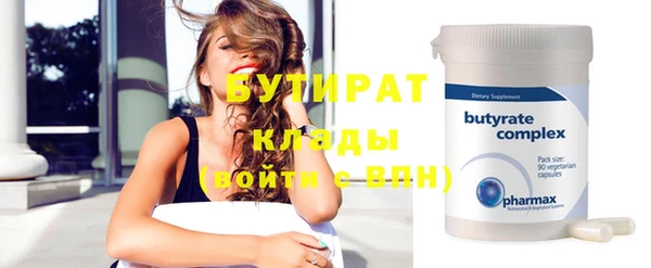 молекула духа Армянск