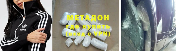 кокаин VHQ Арсеньев