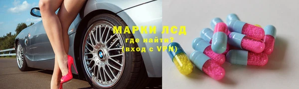 первитин Балахна
