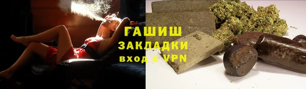 дистиллят марихуана Баксан