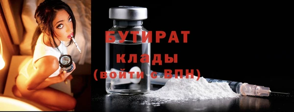 первитин Балахна