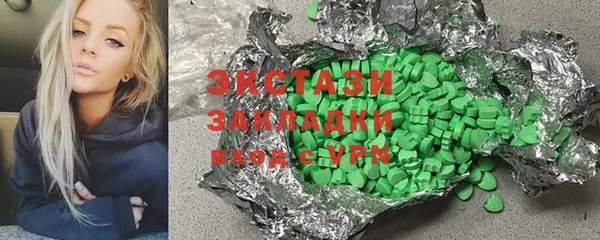 кокаин перу Балабаново