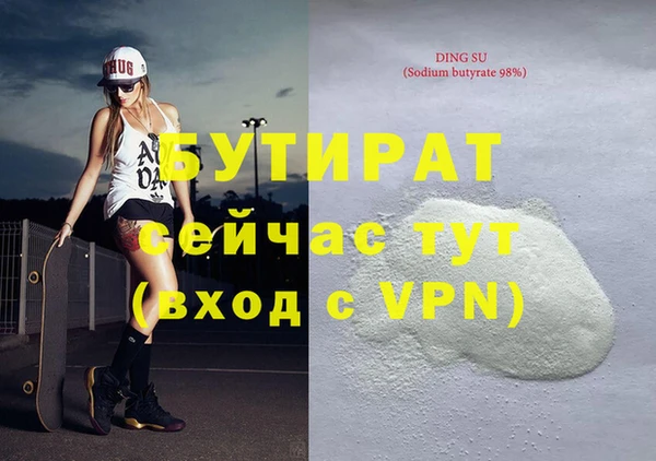 кокаин VHQ Арсеньев