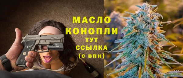 молекула духа Армянск
