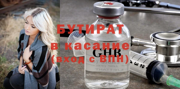 ALPHA-PVP Алексеевка