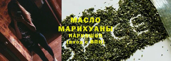 молекула духа Армянск