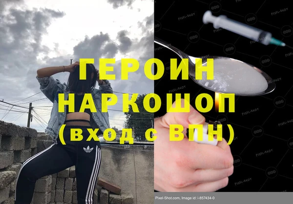 кокаин перу Балабаново
