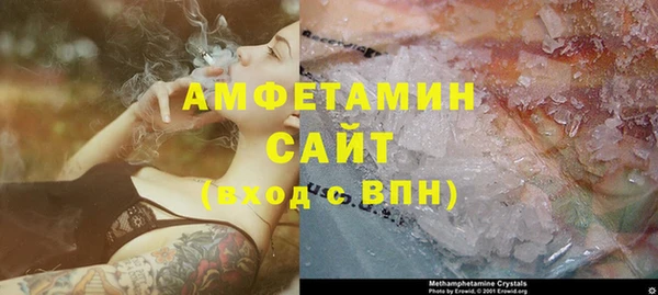 молекула духа Армянск