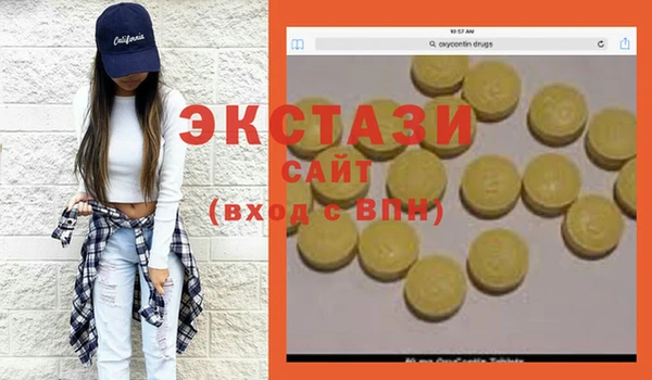 синтетический гашиш Аркадак