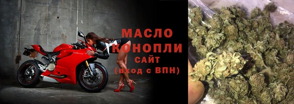 первитин Балахна