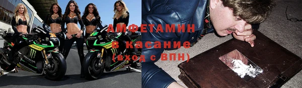 соль ск Железноводск