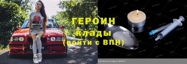 дистиллят марихуана Баксан