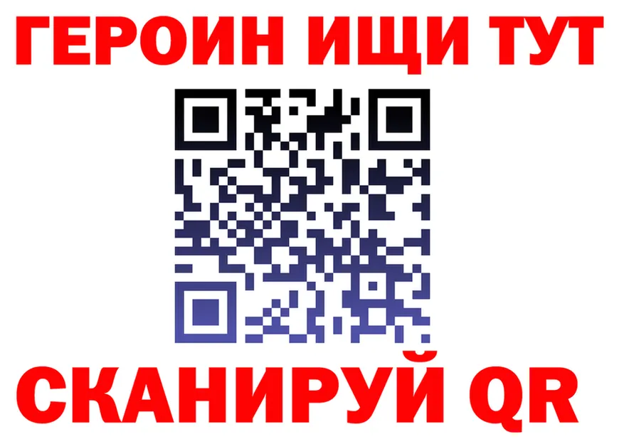 ГЕРОИН VHQ как зайти shop ссылка на мегу Козьмодемьянск