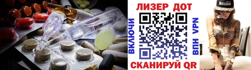 LSD-25 экстази кислота  Козьмодемьянск 