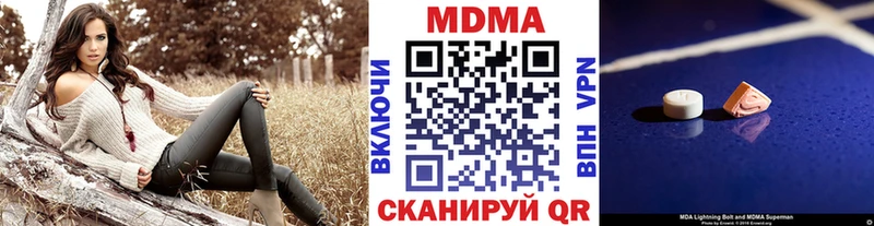 ссылка на мегу рабочий сайт  Козьмодемьянск  MDMA молли  наркотики 