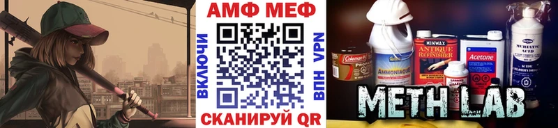 где купить   Козьмодемьянск  Метамфетамин пудра 