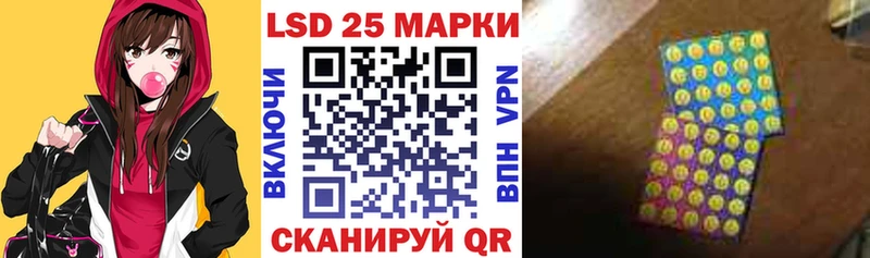 где купить наркотик  Козьмодемьянск  Марки 25I-NBOMe 1500мкг 
