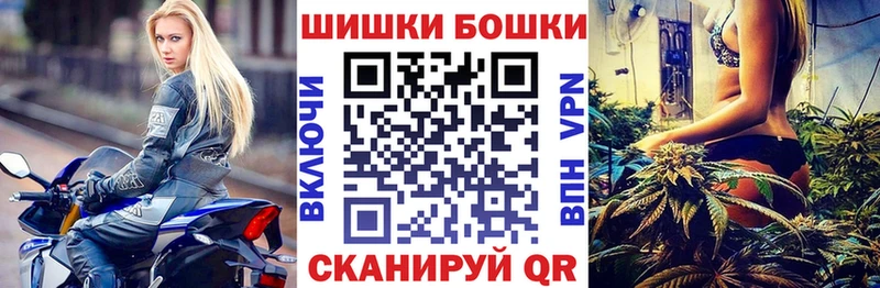 Бошки Шишки SATIVA & INDICA  Козьмодемьянск 